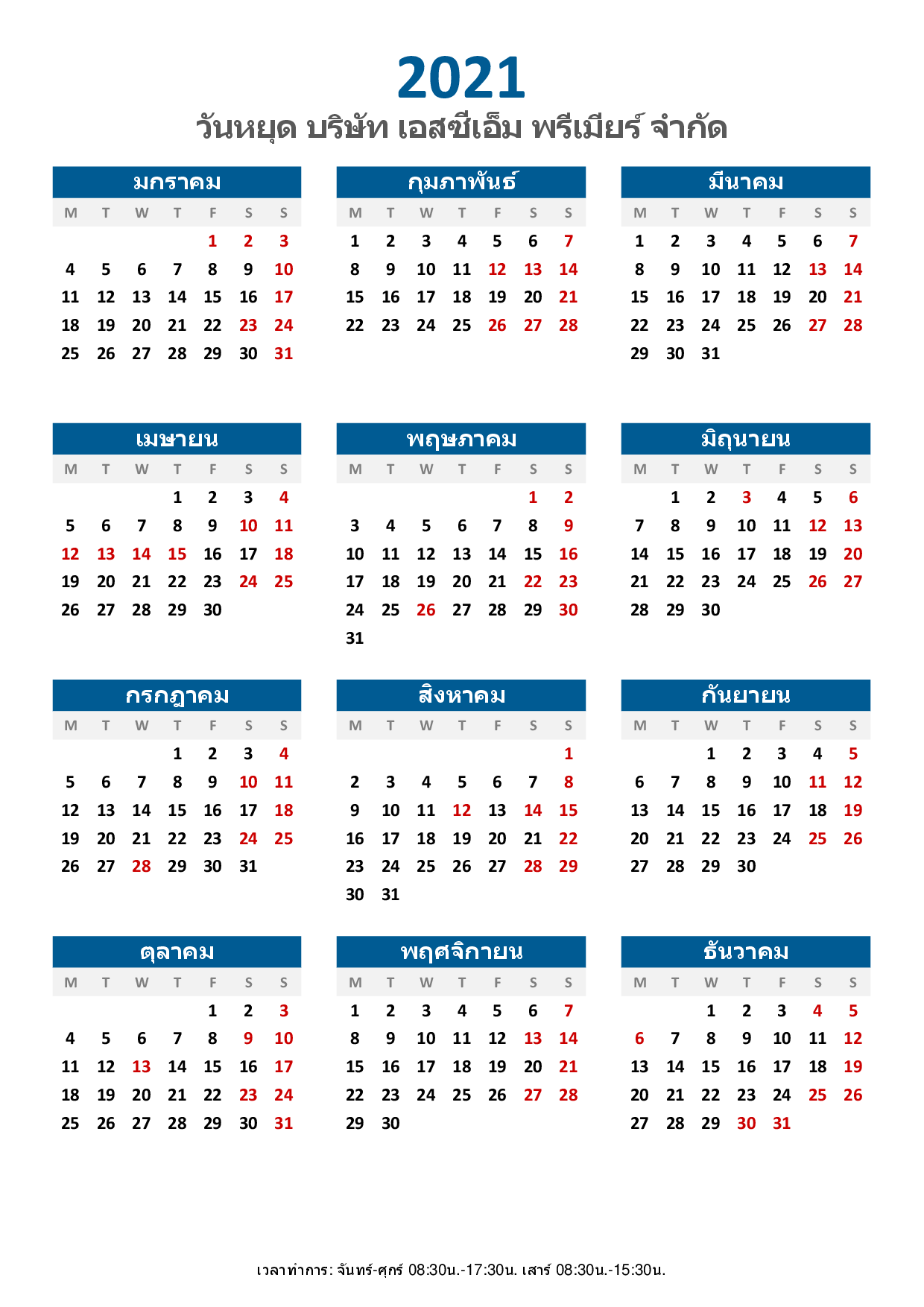 [Image: 1_11_01_21_3_01_35.png]